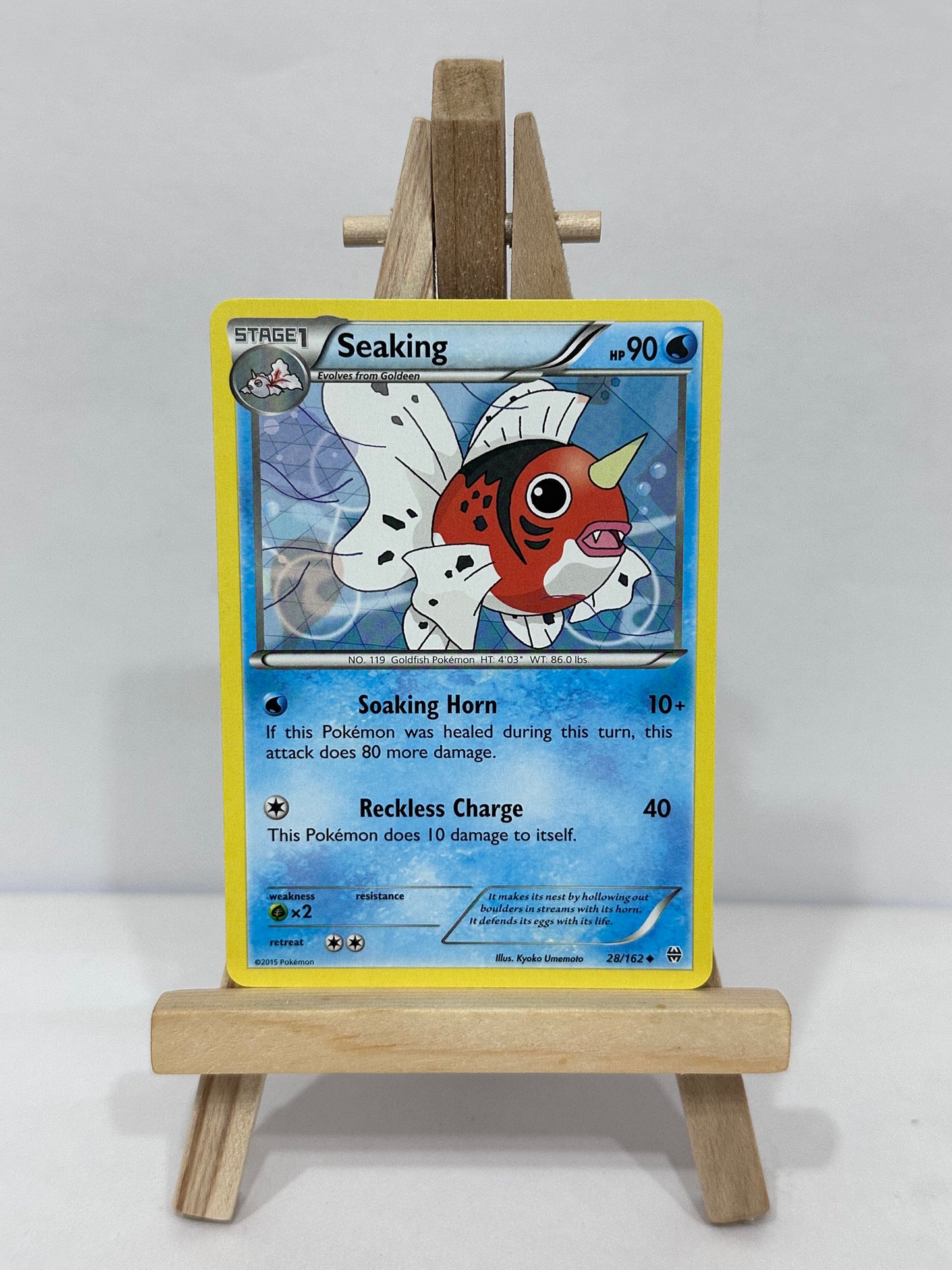 Seaking (Breakthrough)