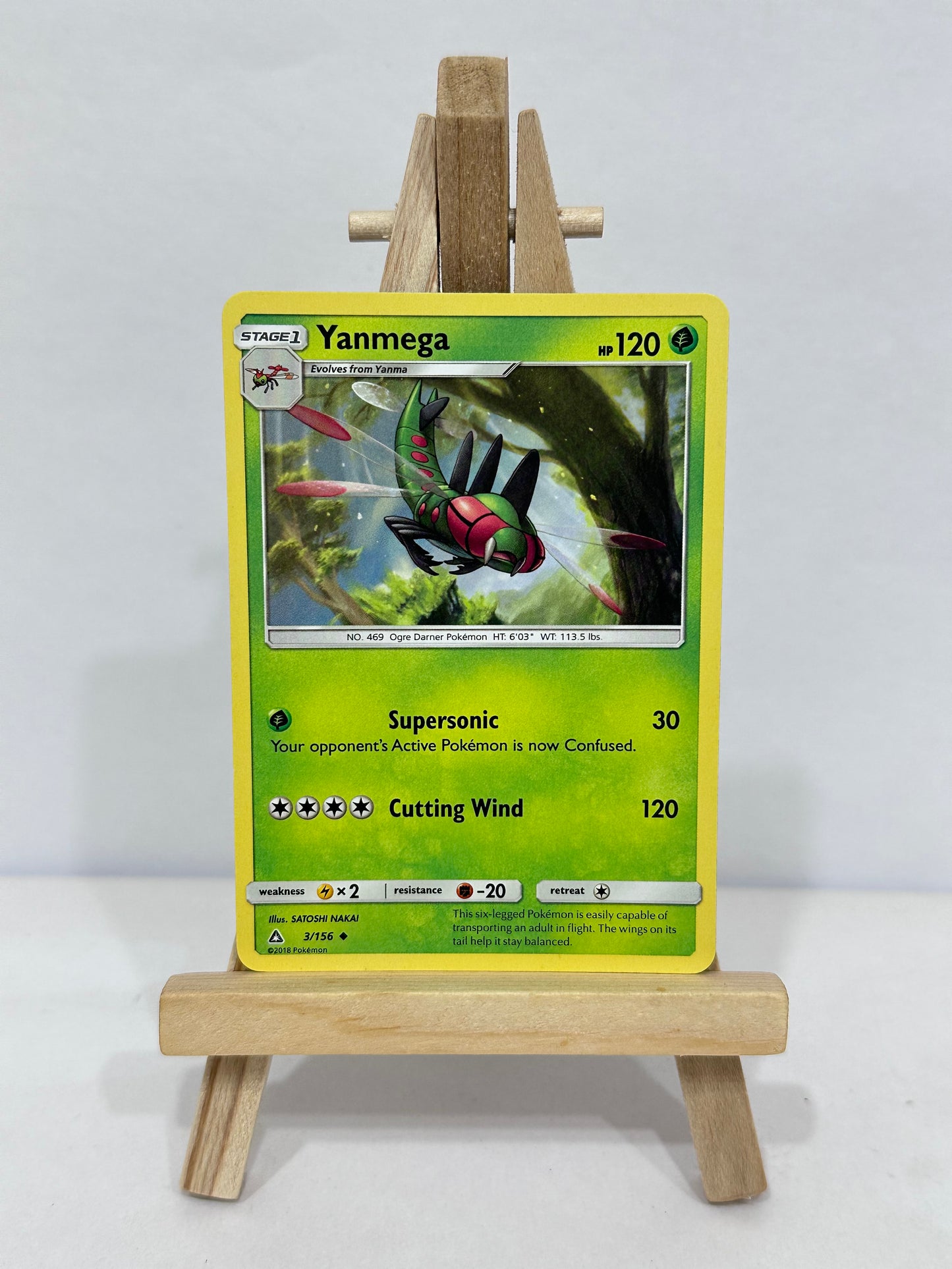 Yanmega (Ultra Prism)