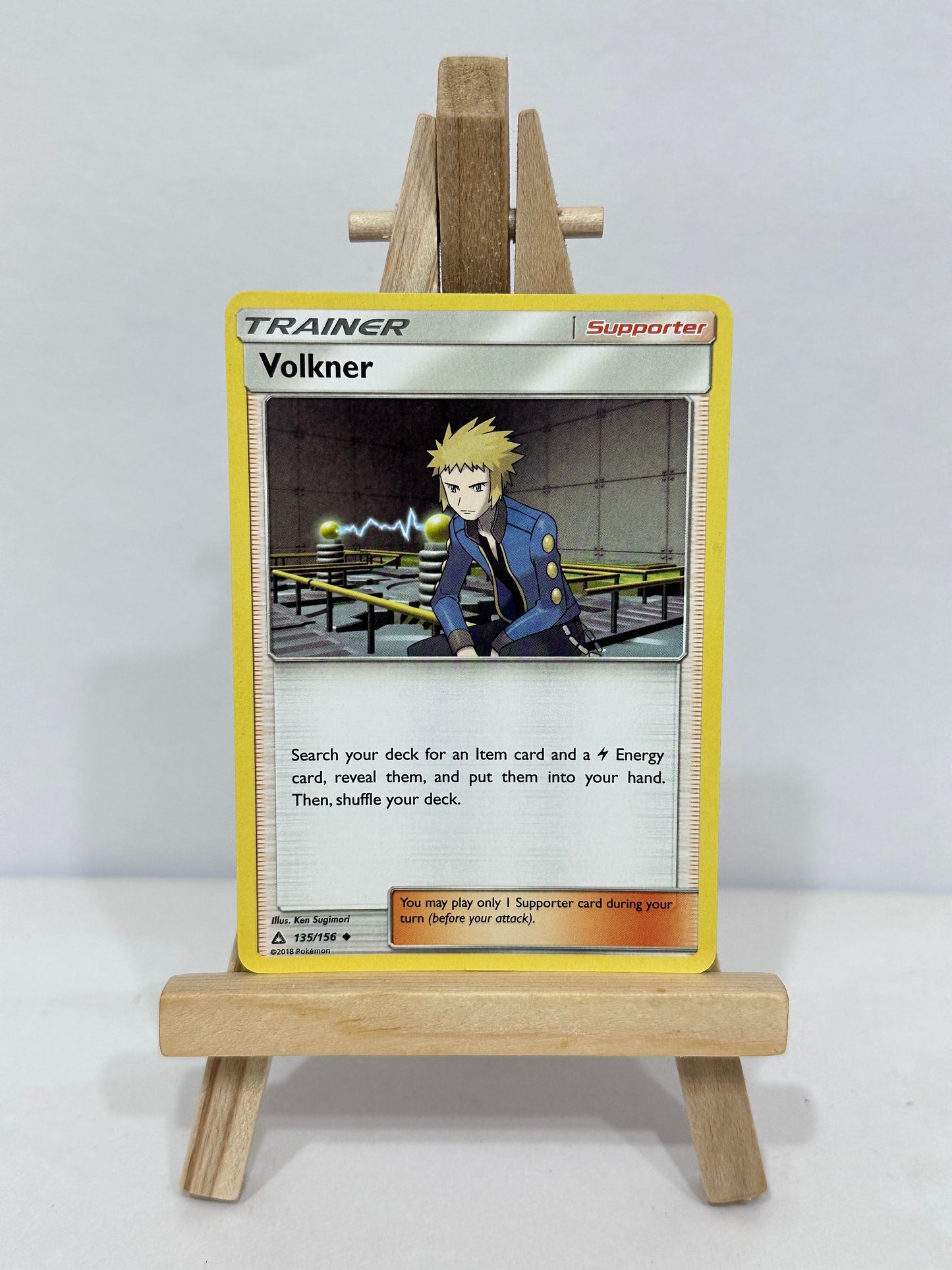 Volkner (Ultra Prism)