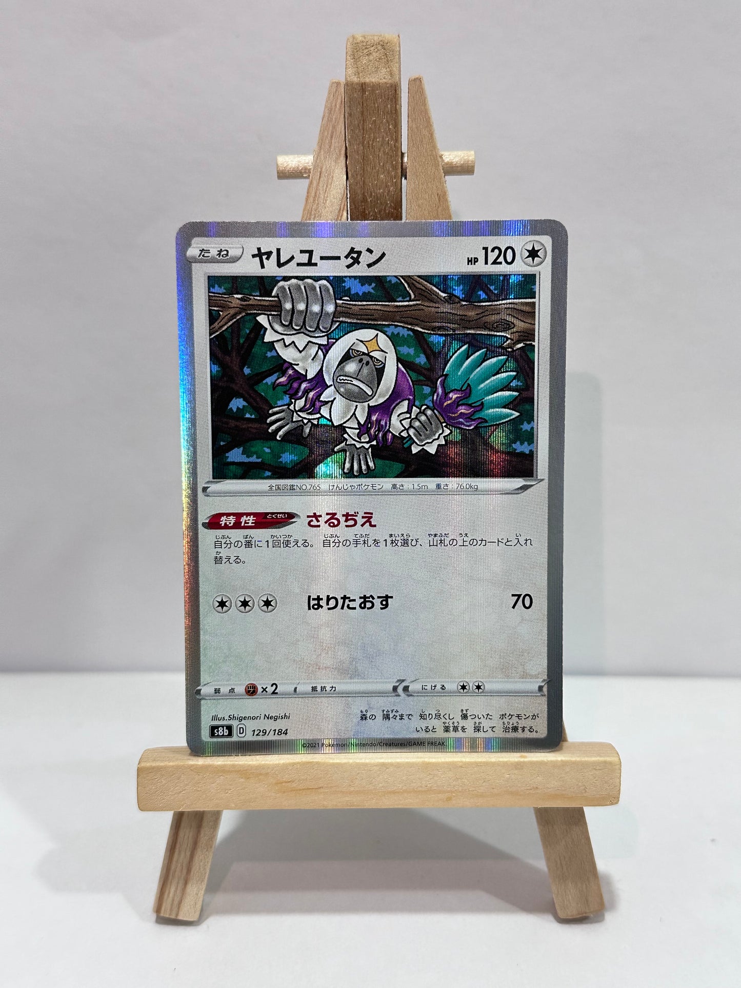 Oranguru