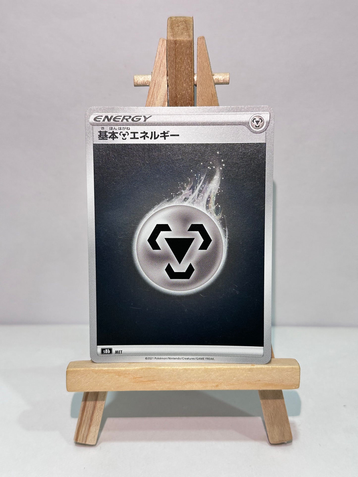 Metal Energy (Holo)