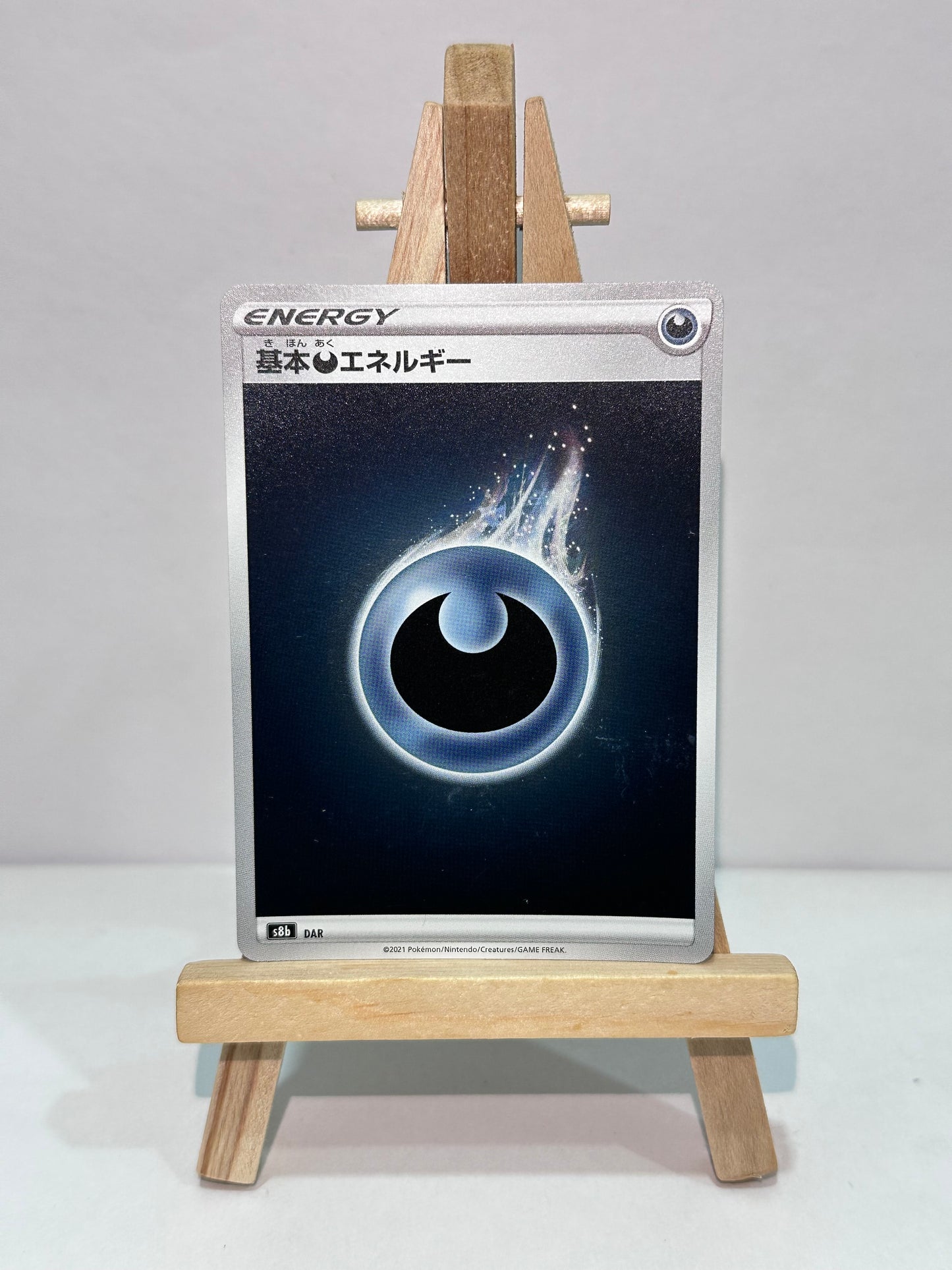 Darkness Energy (Holo)