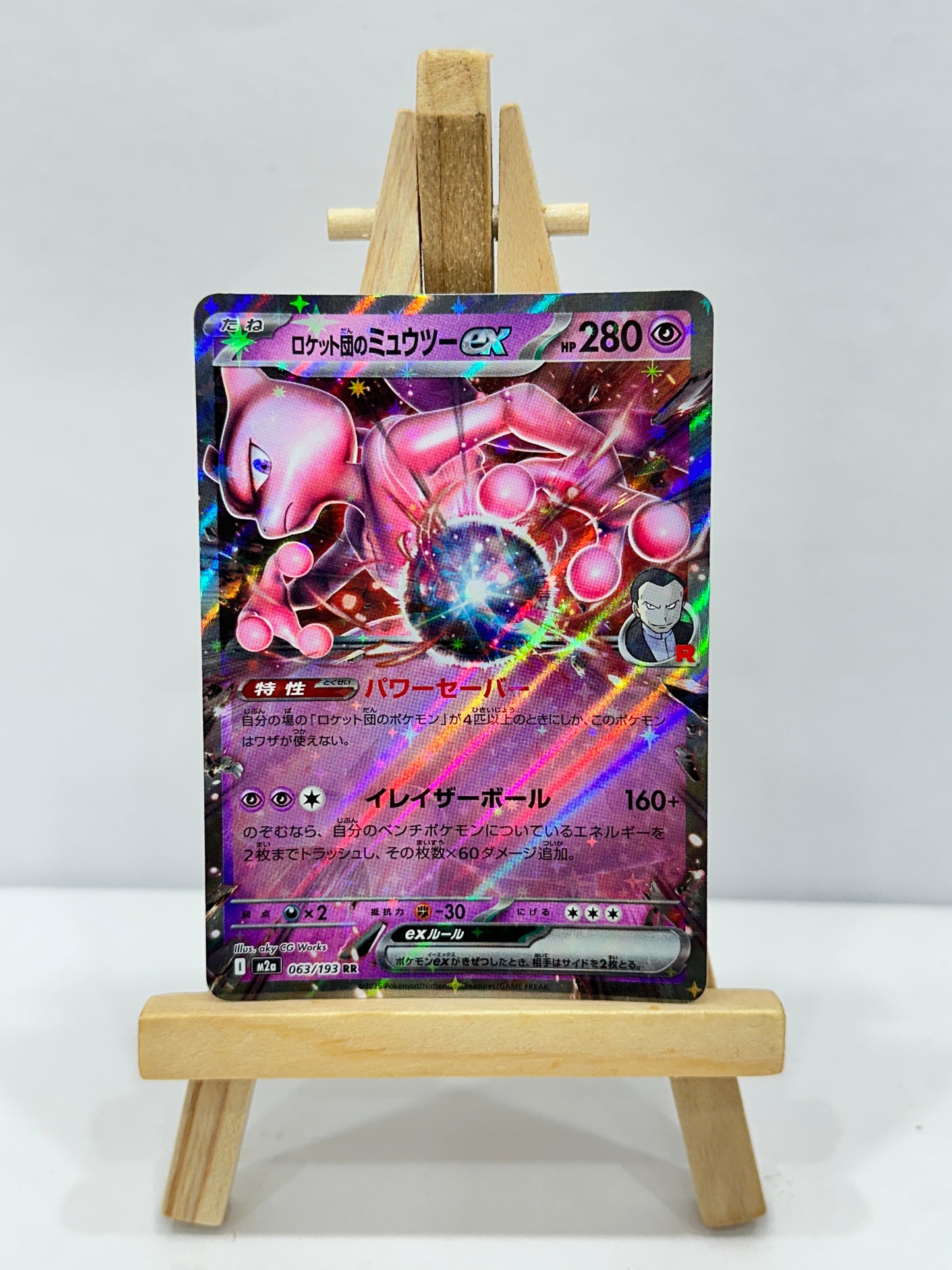 Team Rocket’s Mewtwo ex (Mega Dream ex)