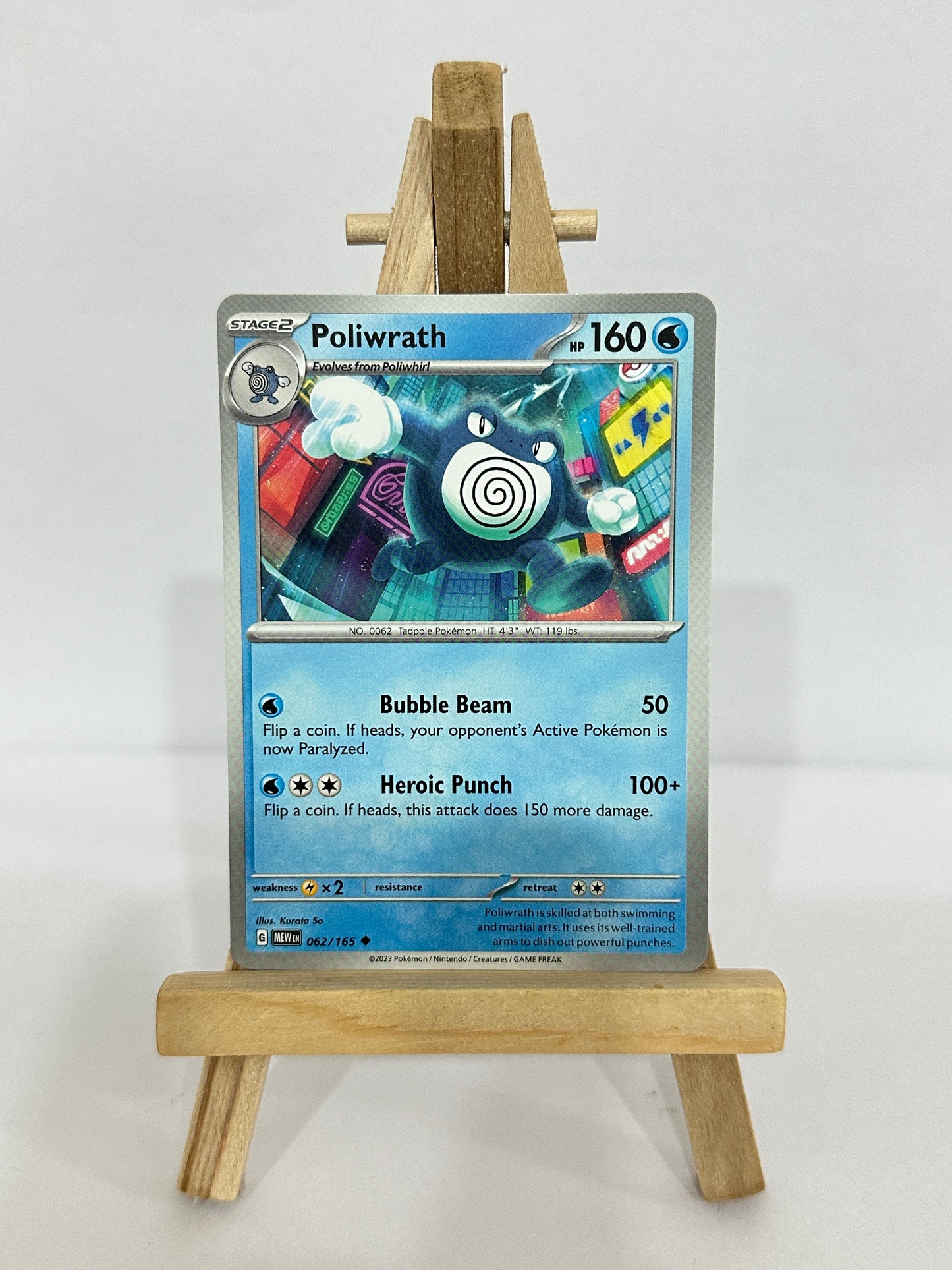 Poliwrath (SV 151)