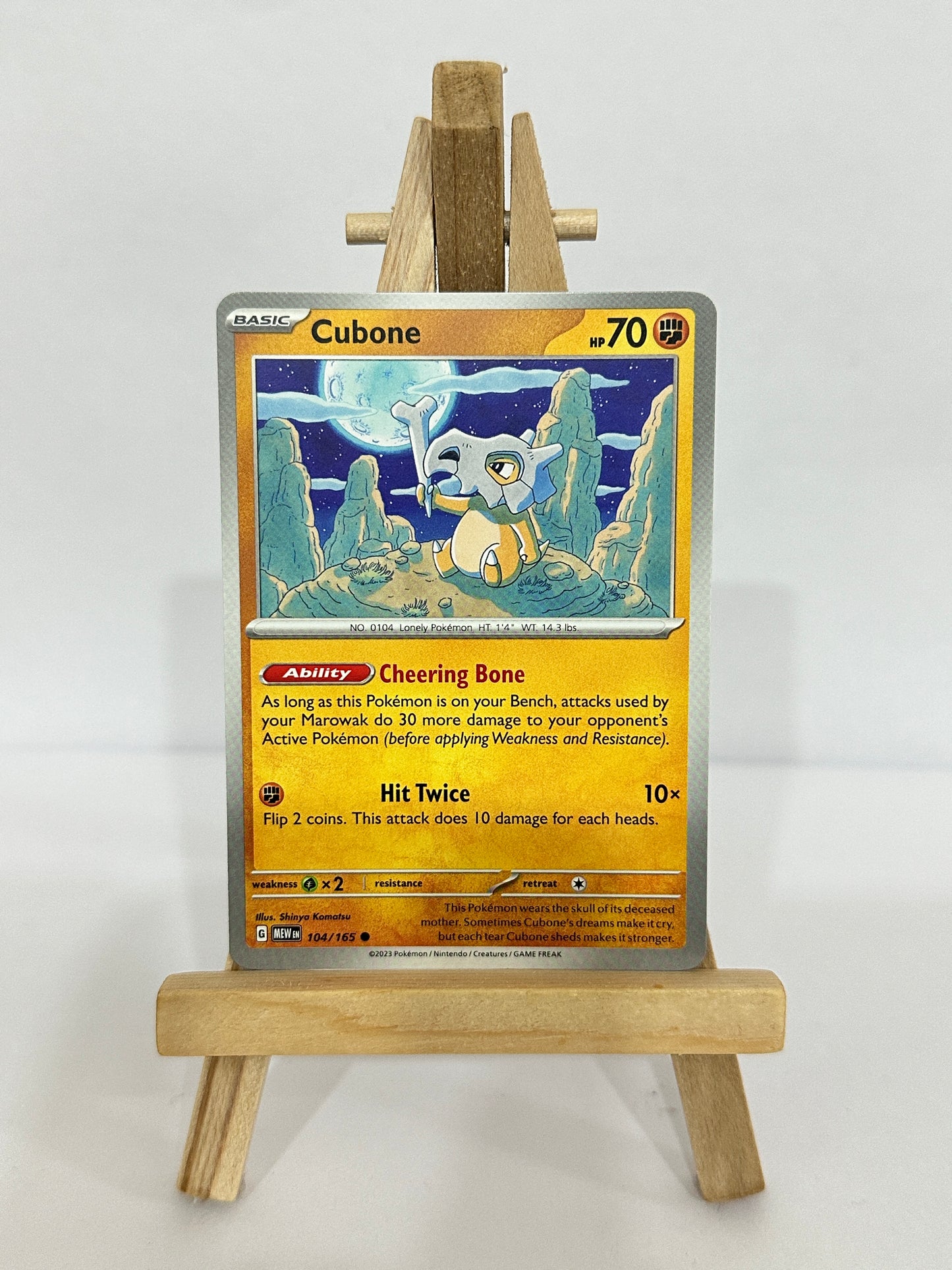 Cubone (SV 151)
