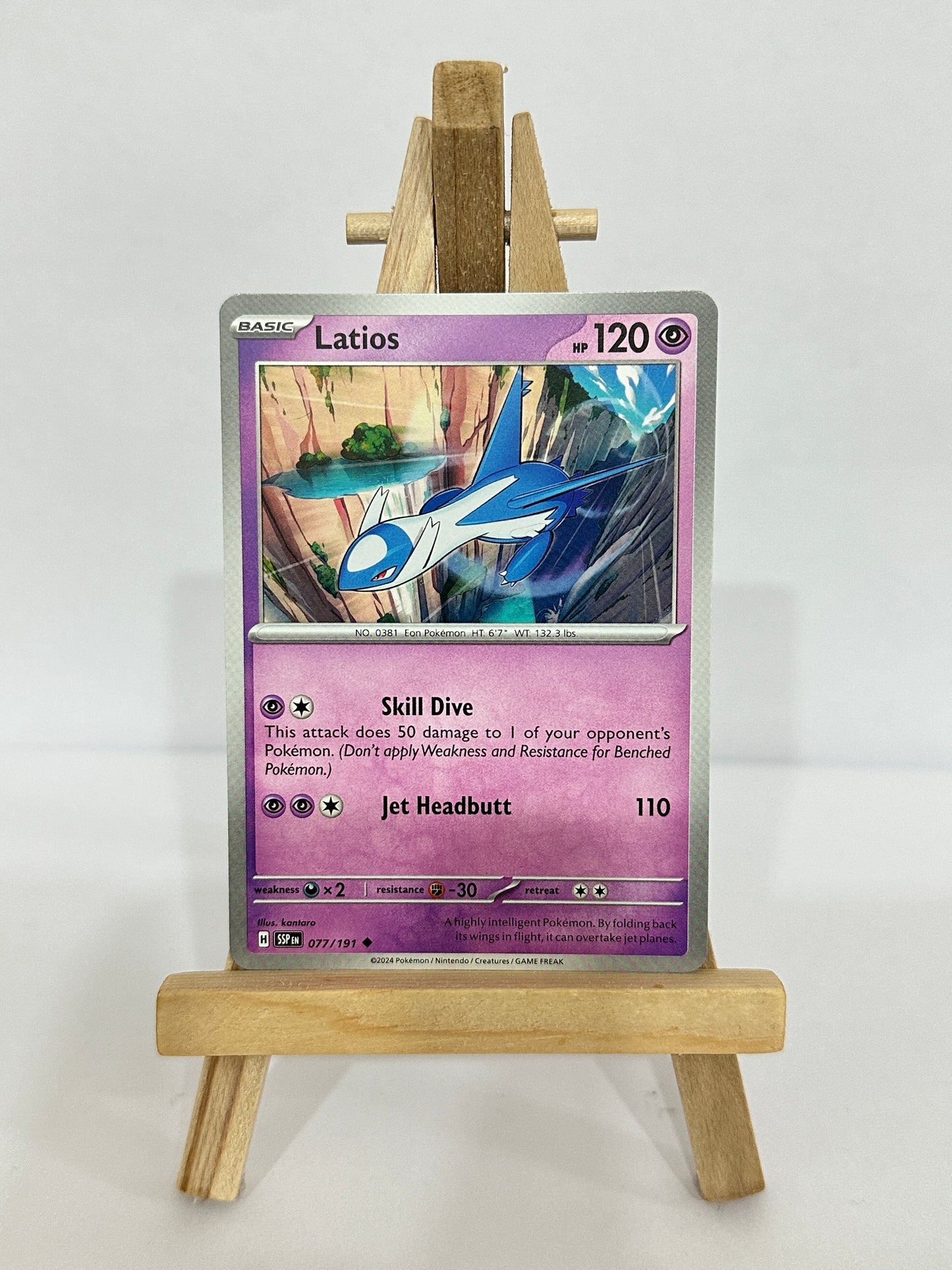 Latios
