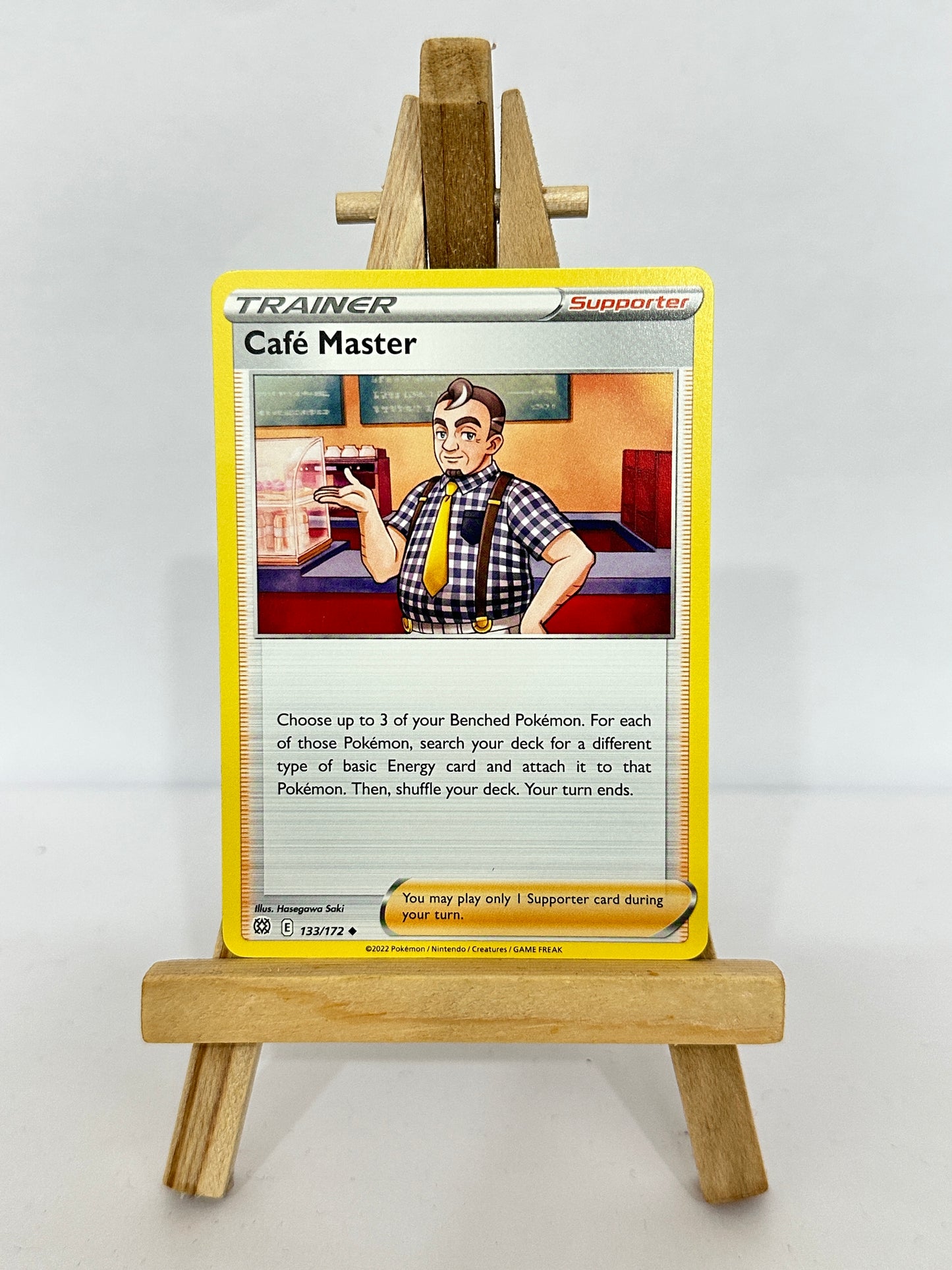 Café Master (SWSH)