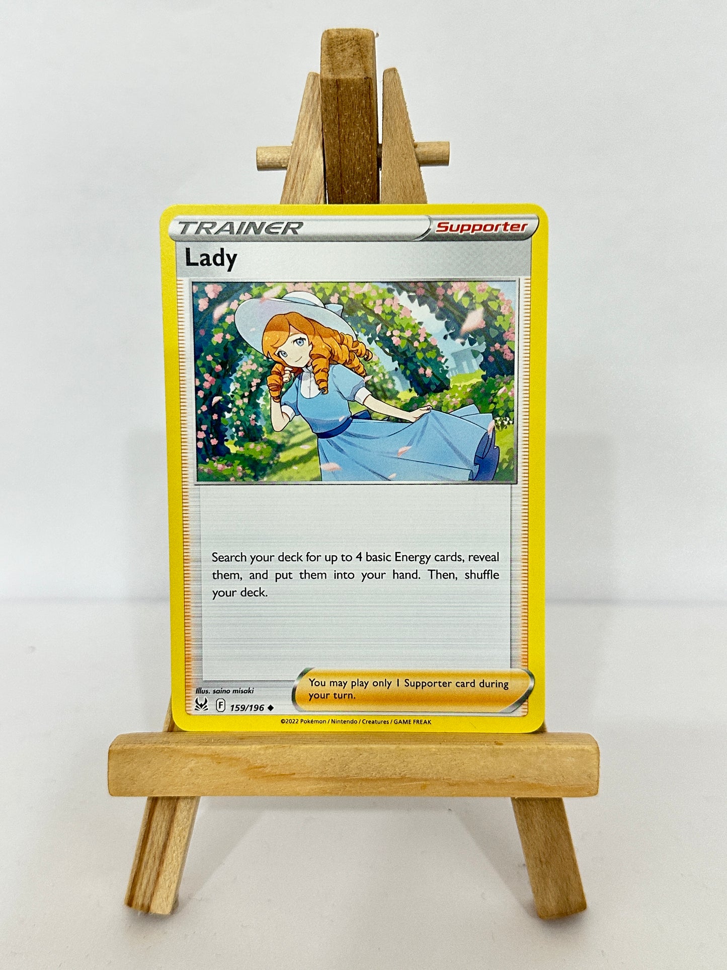 Lady (SWSH)