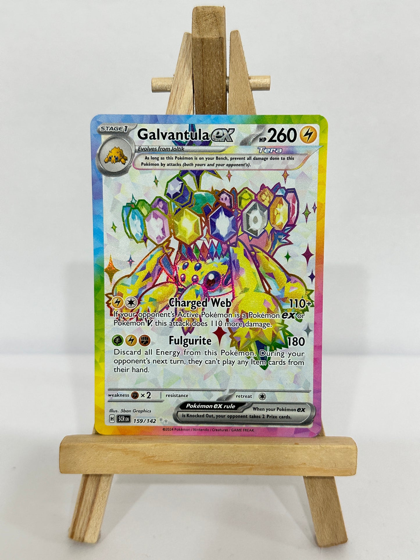 Galvantula ex (SV Stellar Crown)