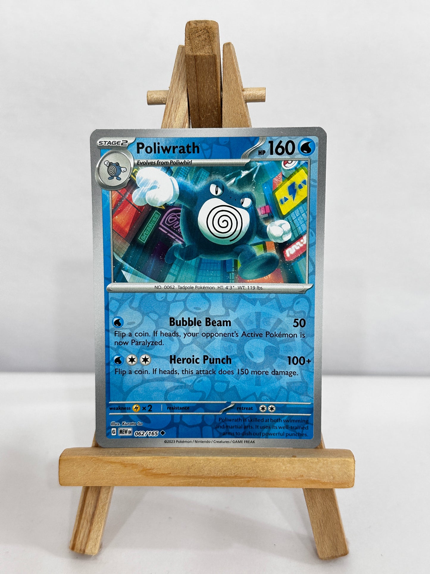 Poliwrath (SV 151) Reverse Holo