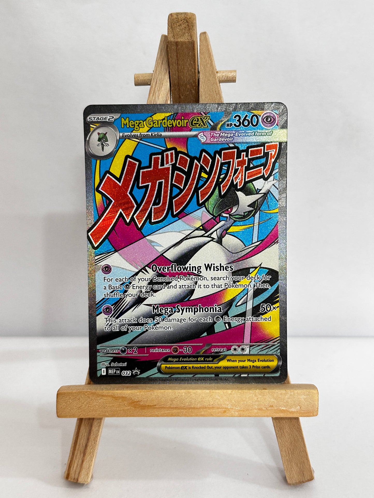 Mega Gardevoir ex (MEP032) Promo