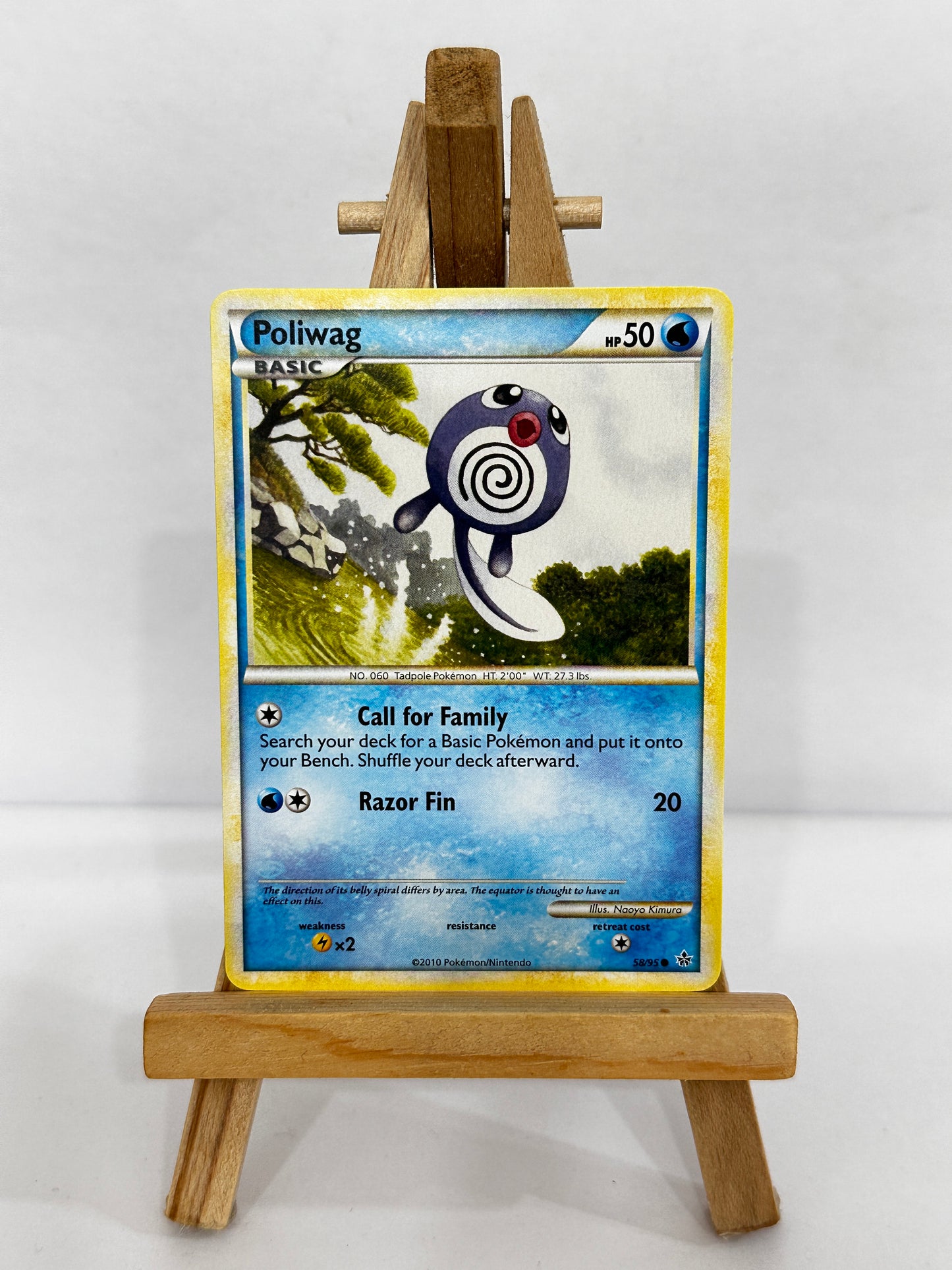 Poliwag (HGSS Unleashed)