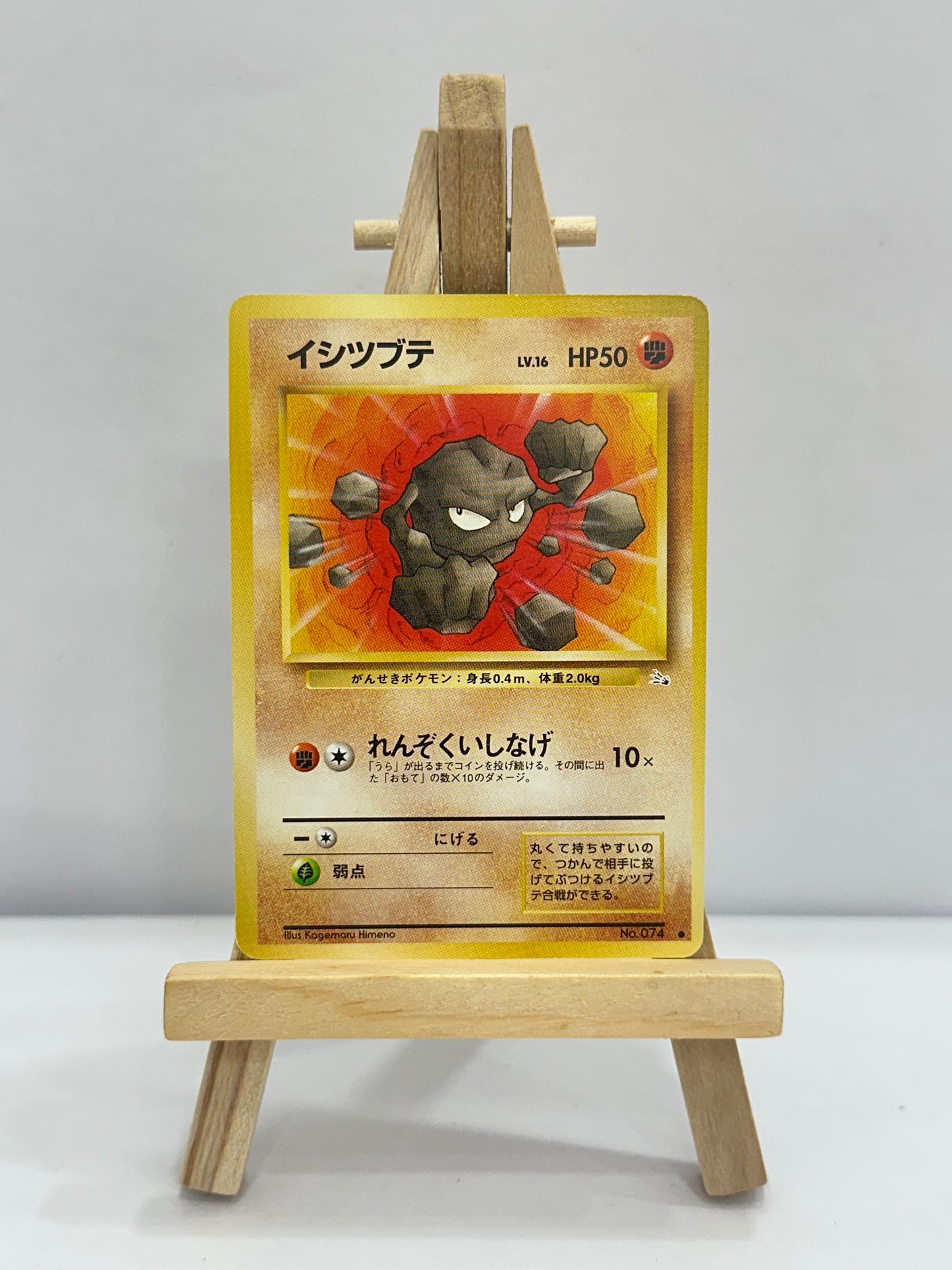 Geodude