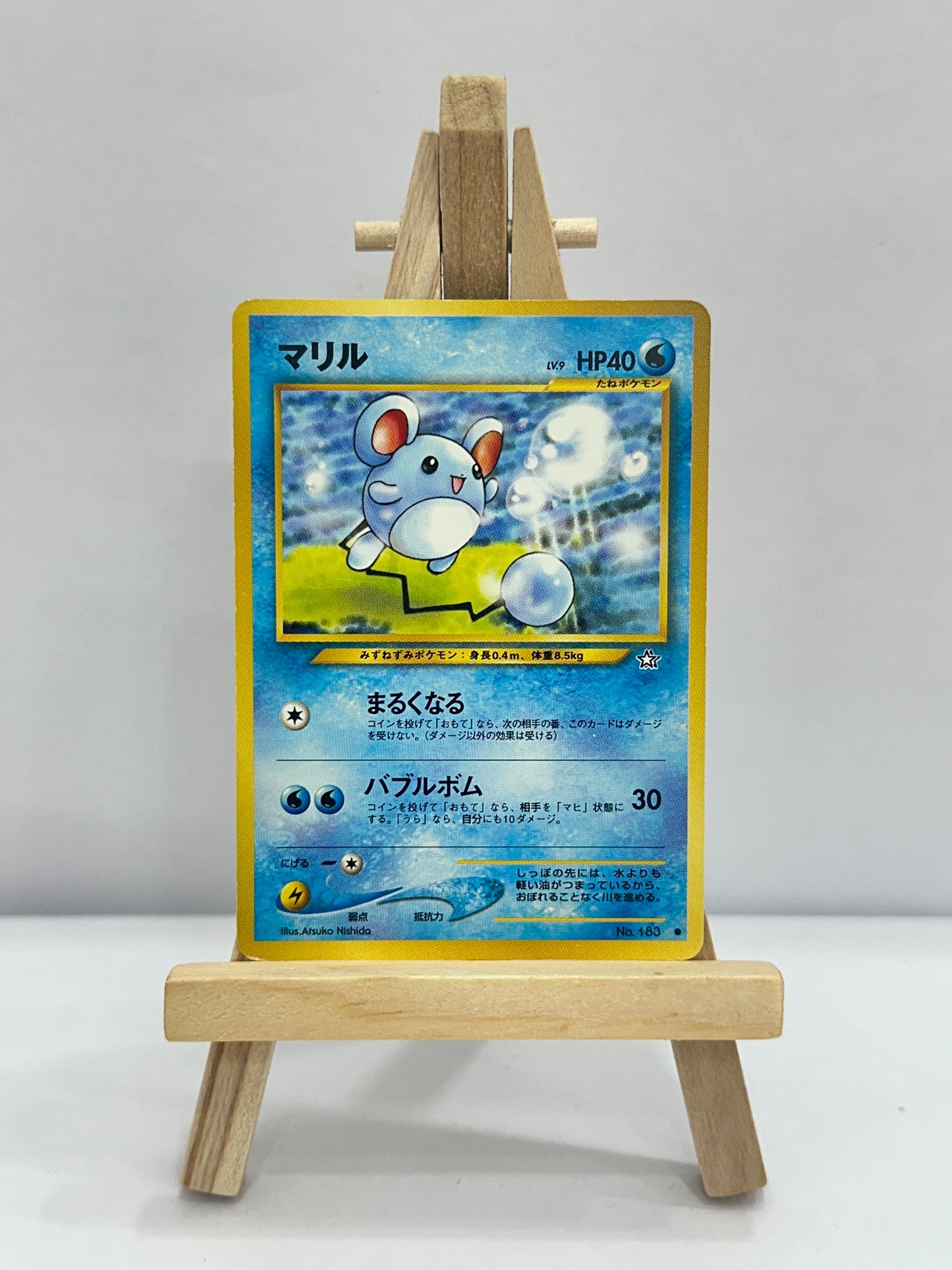 Marill