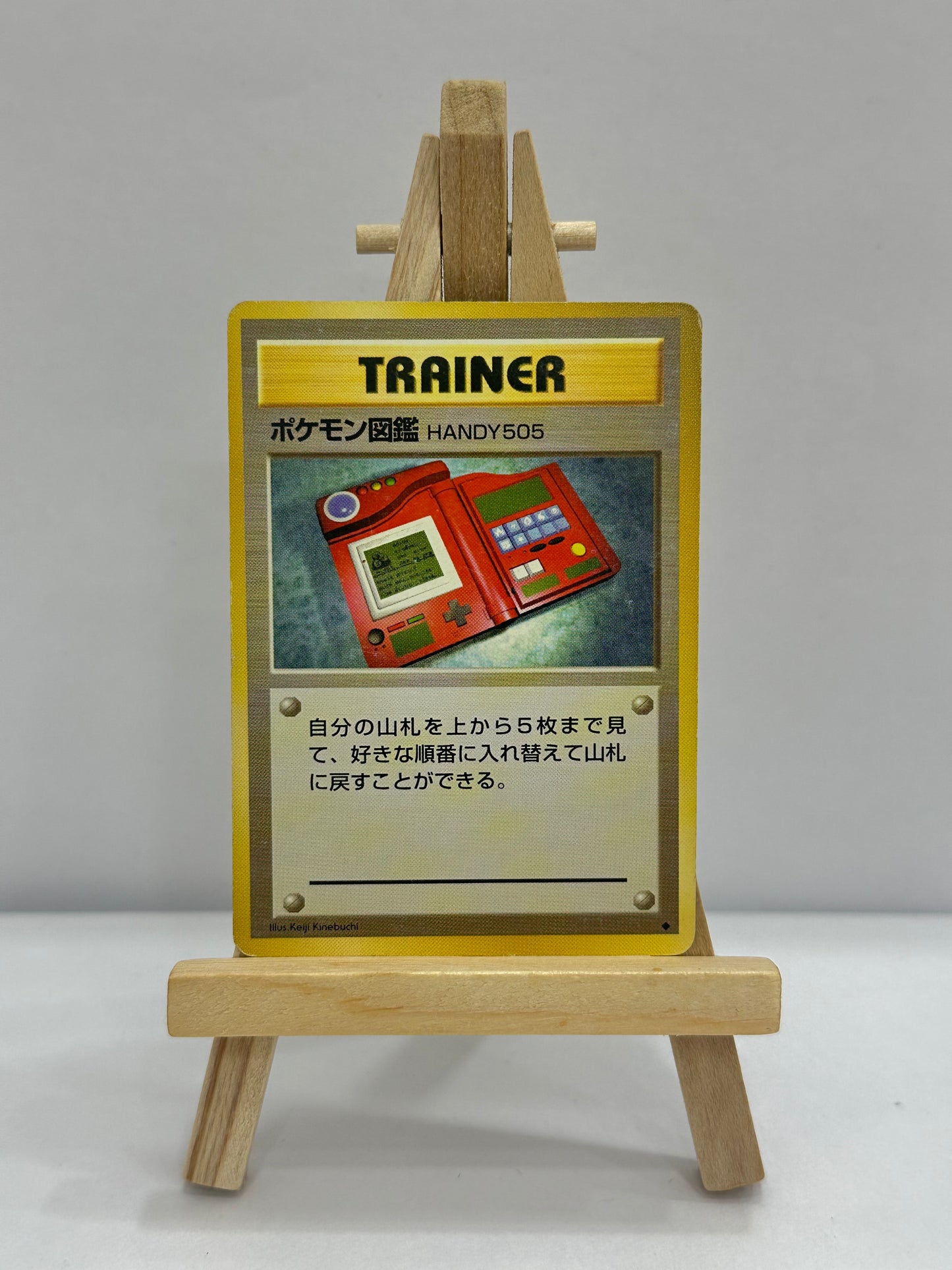 Pokedex