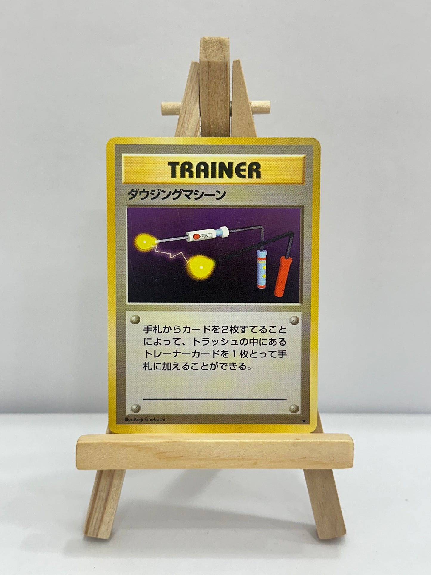 Item Finder