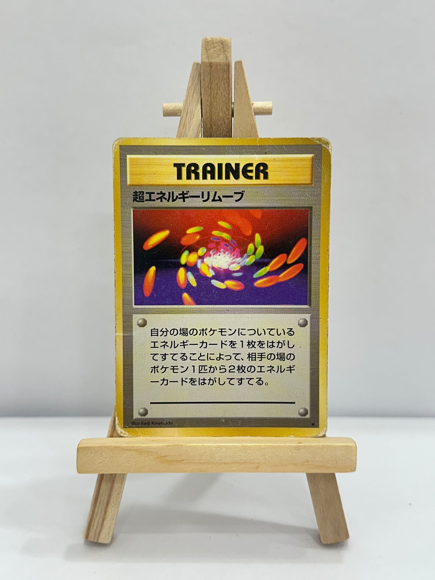Super Energy Removal