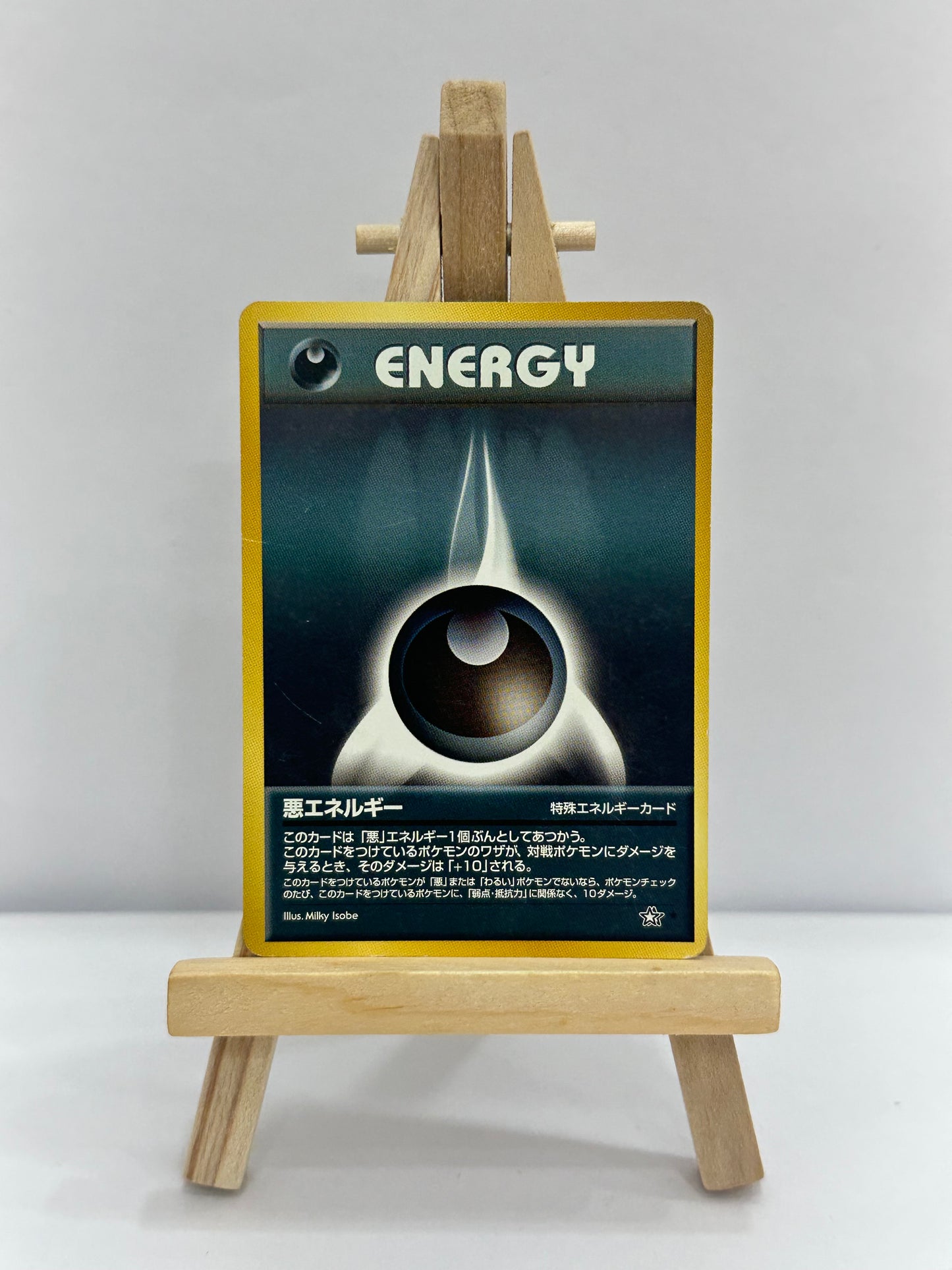 Darkness Energy