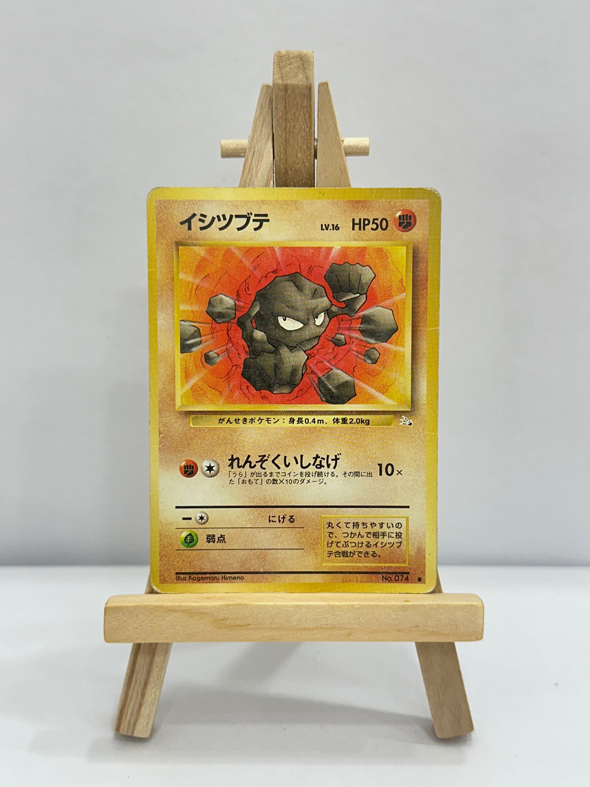 Geodude