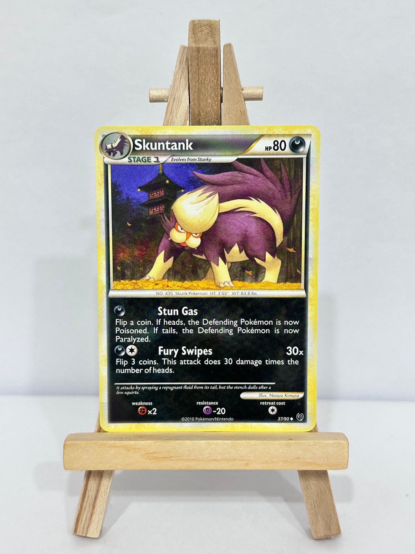 Skuntank (Undaunted)