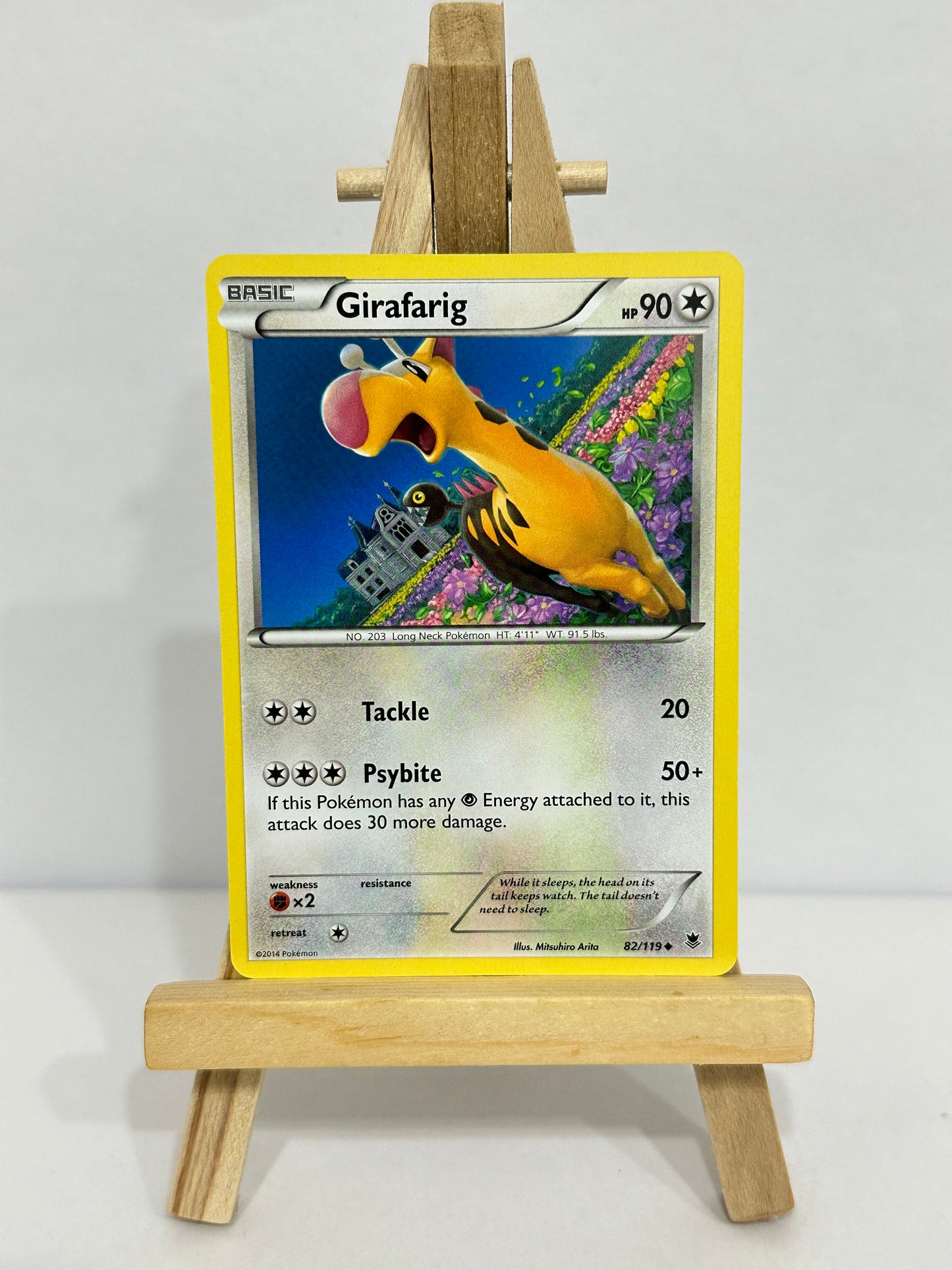Girafarig (Phantom Forces)