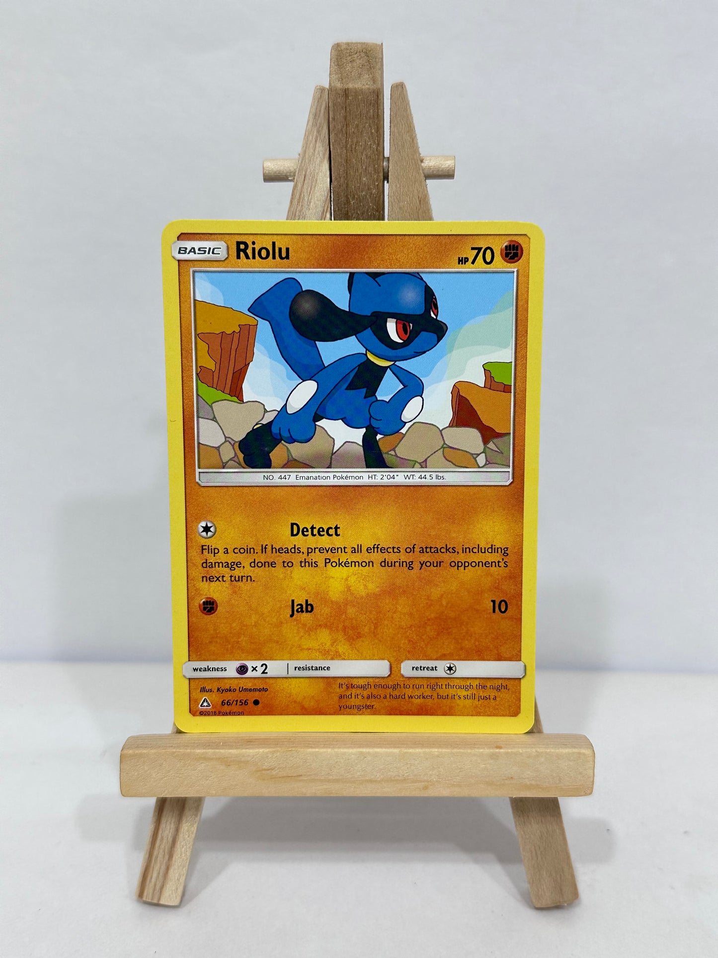 Riolu (Ultra Prism)