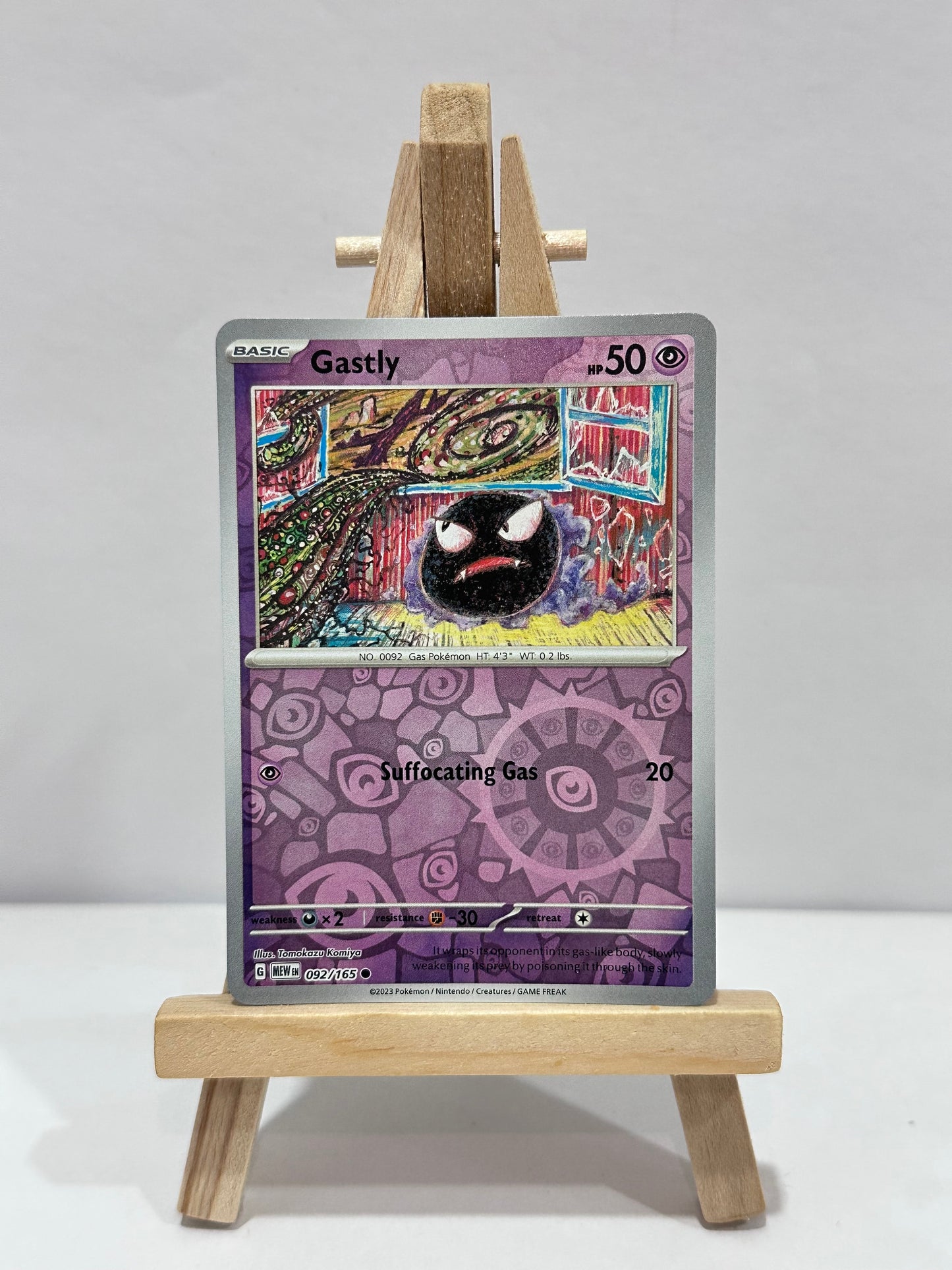 Gastly (SV 151)