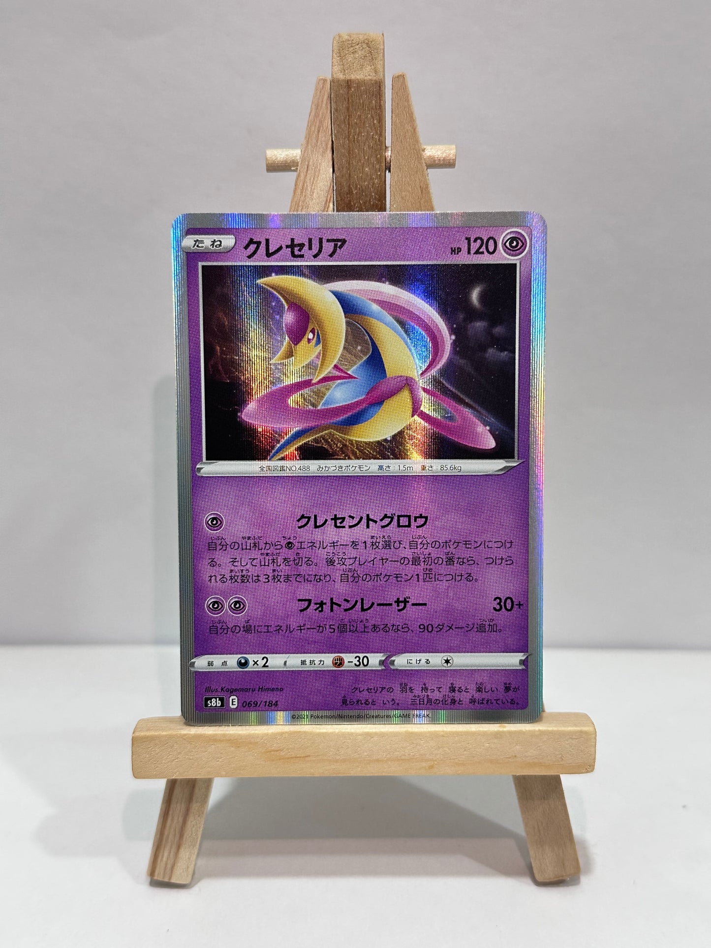 Cresselia