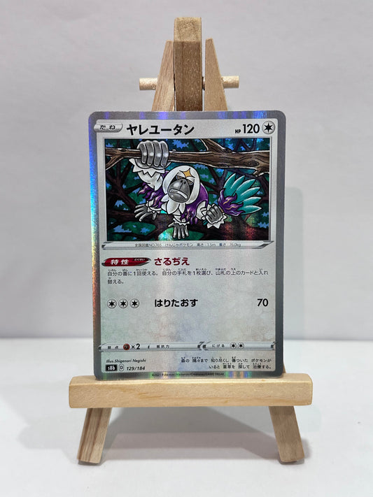 Oranguru