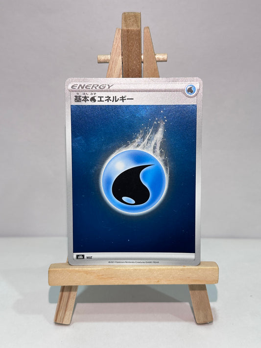 Water Energy (Holo)