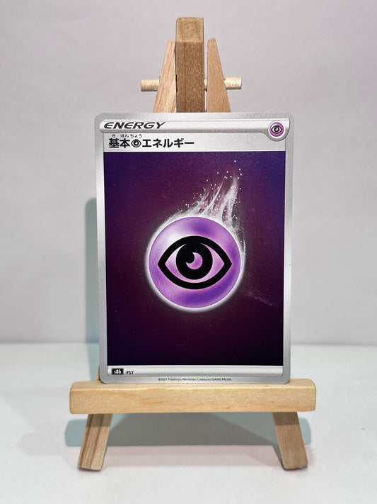 Psychic Energy (Holo)