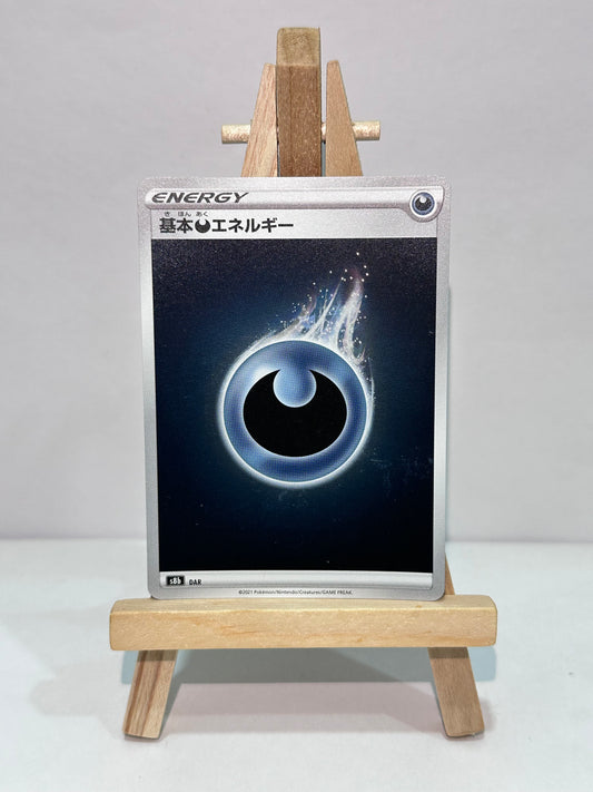 Darkness Energy (Holo)