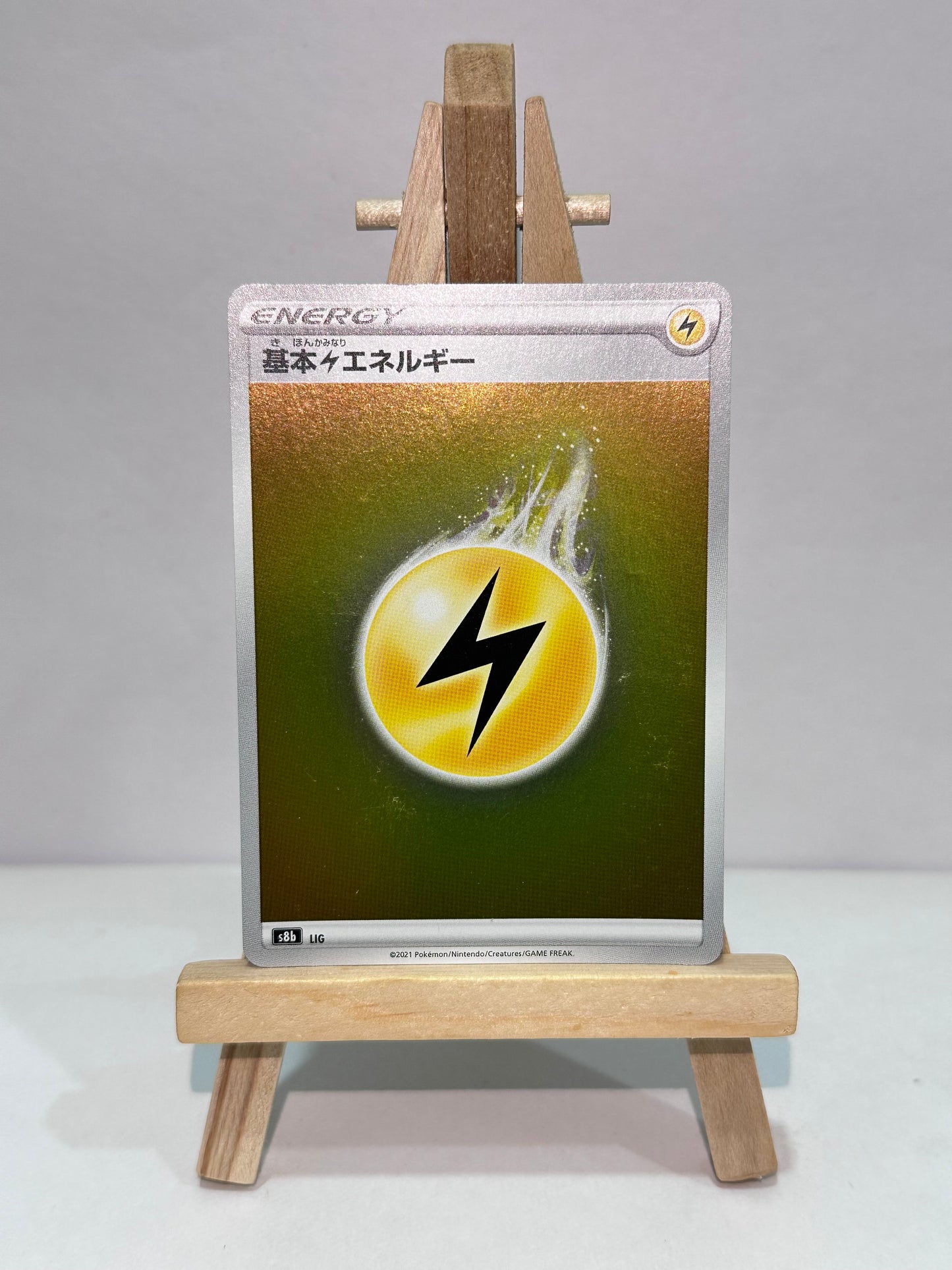 Lightning Energy (Holo)