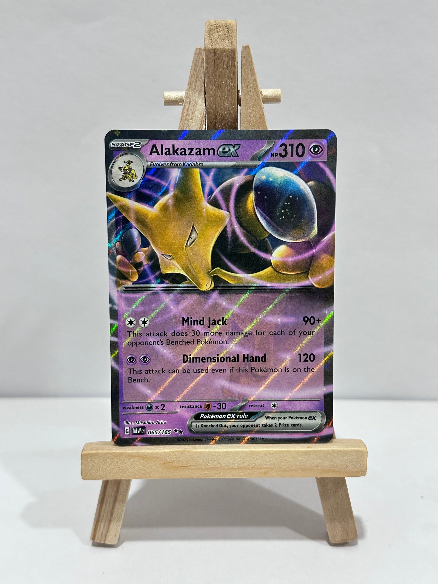 Alakazam ex (SV 151)