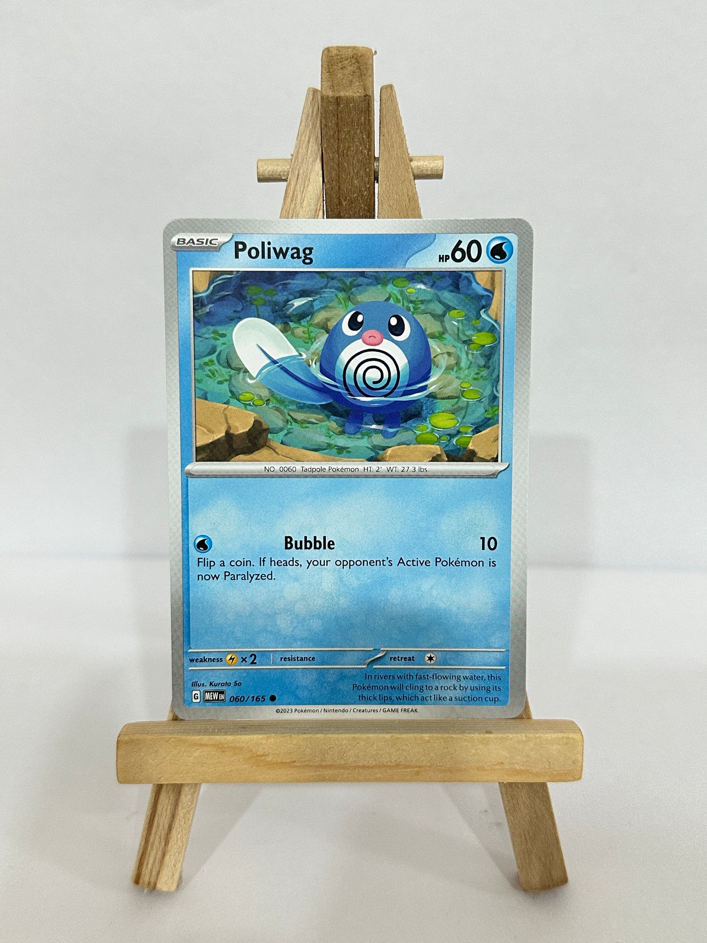 Poliwag (SV 151)