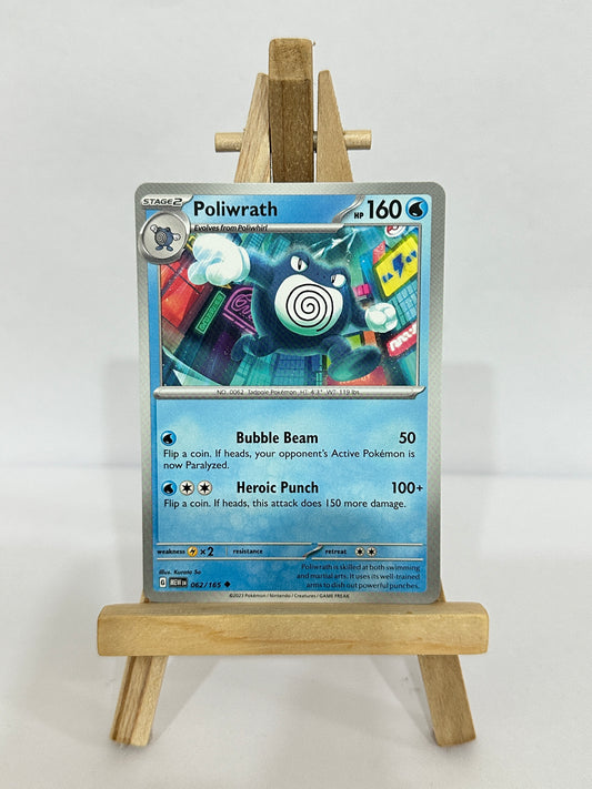 Poliwrath (SV 151)