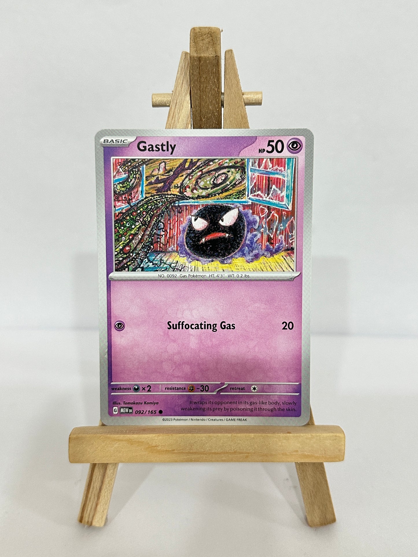 Gastly (SV 151)