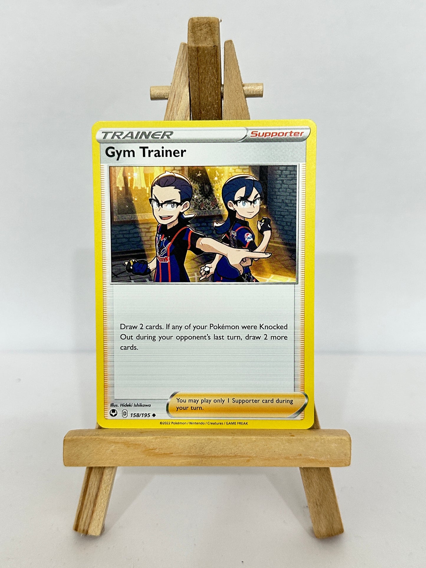 Gym Trainer (SWSH)
