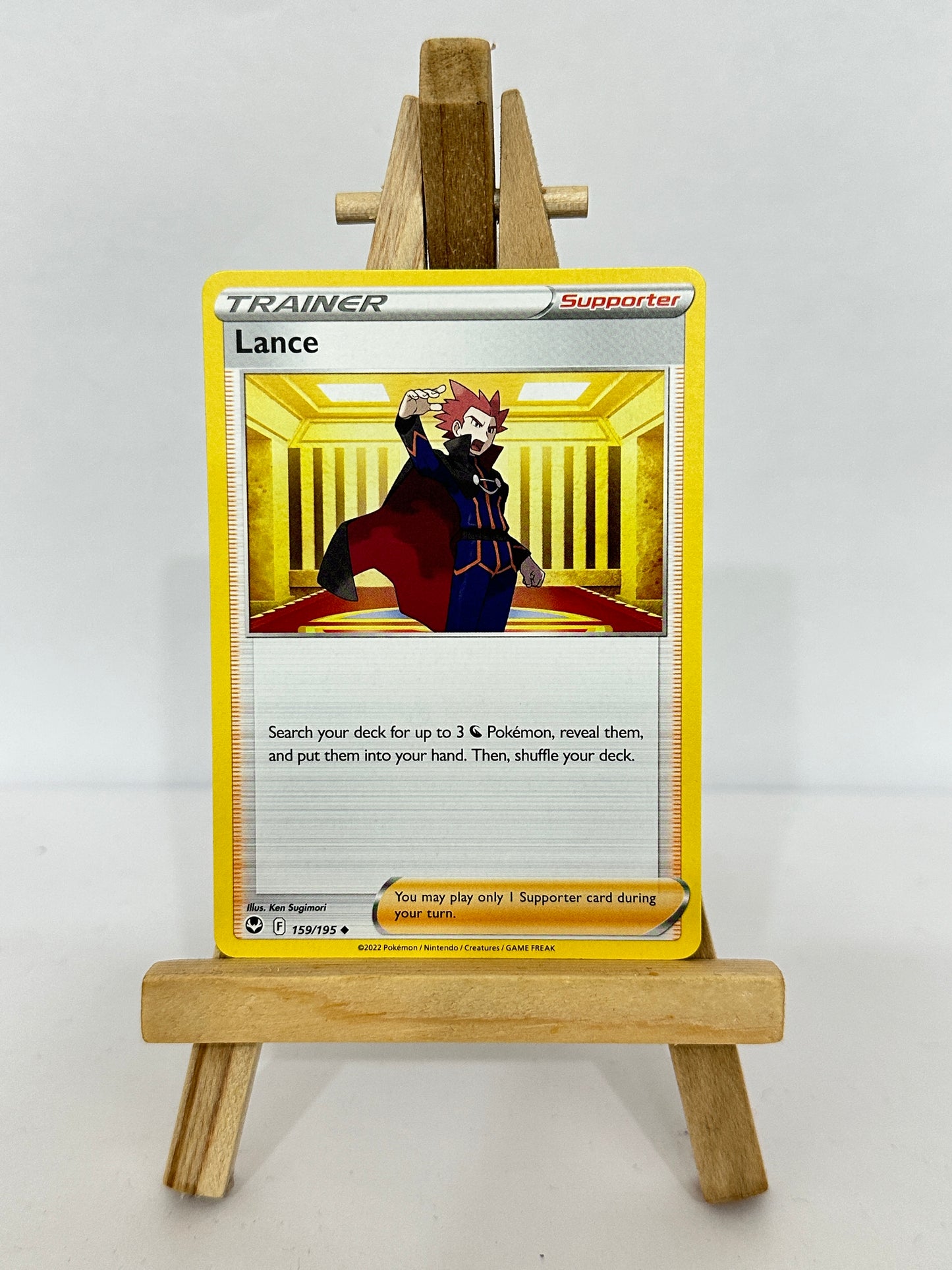 Lance (SWSH)