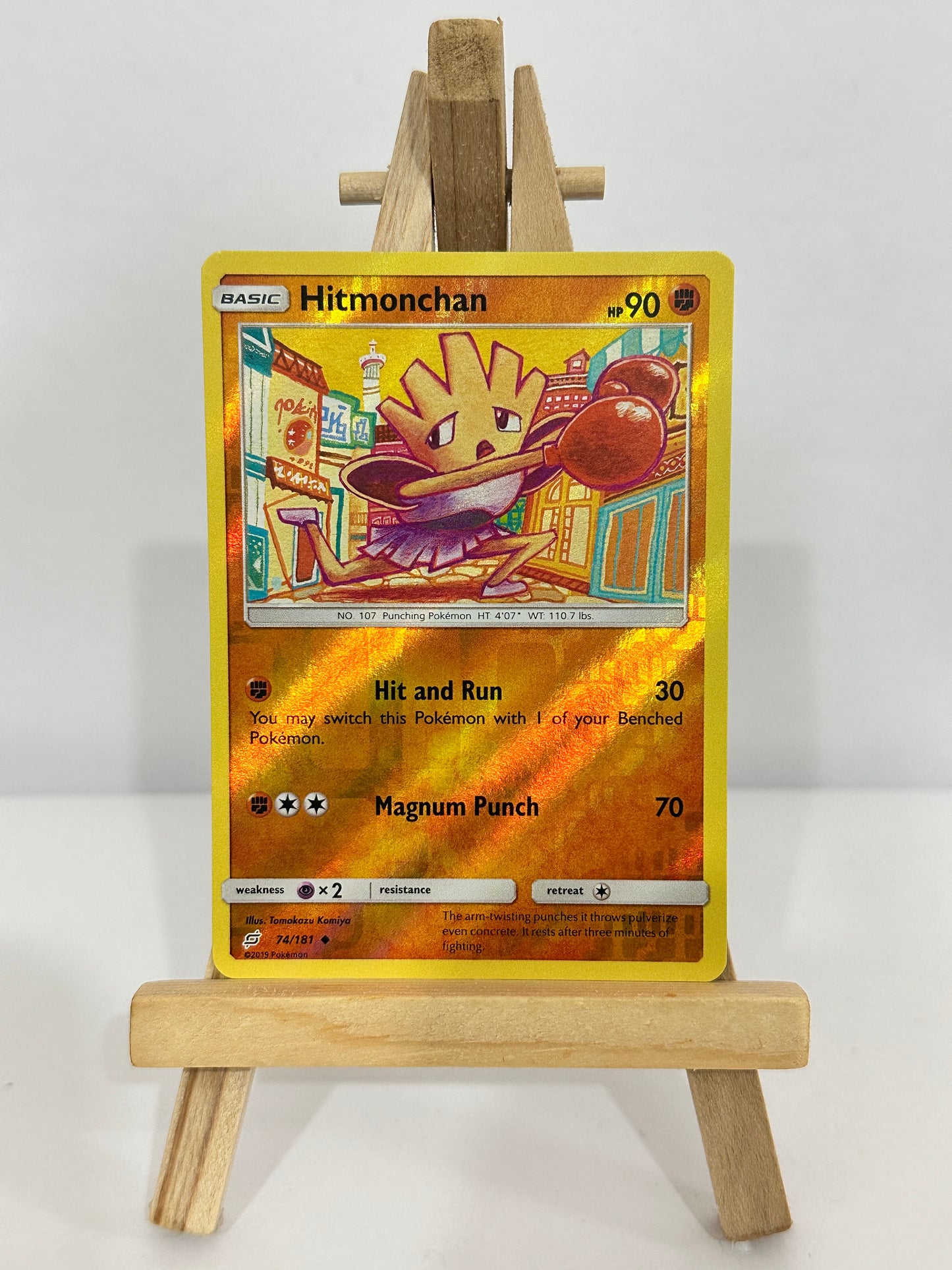 Hitmonchan (SM Team Up) Reverse Holo