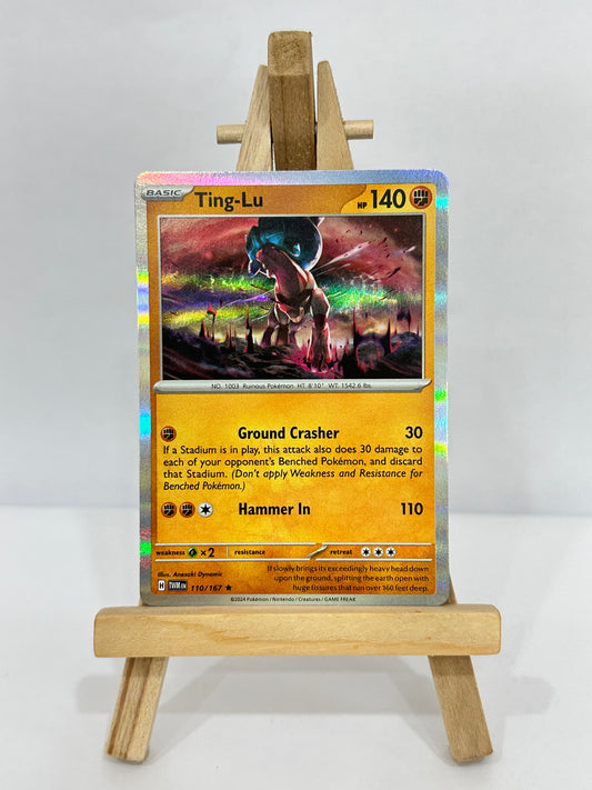 Ting Lu (SV Twilight Masquerade) Holo