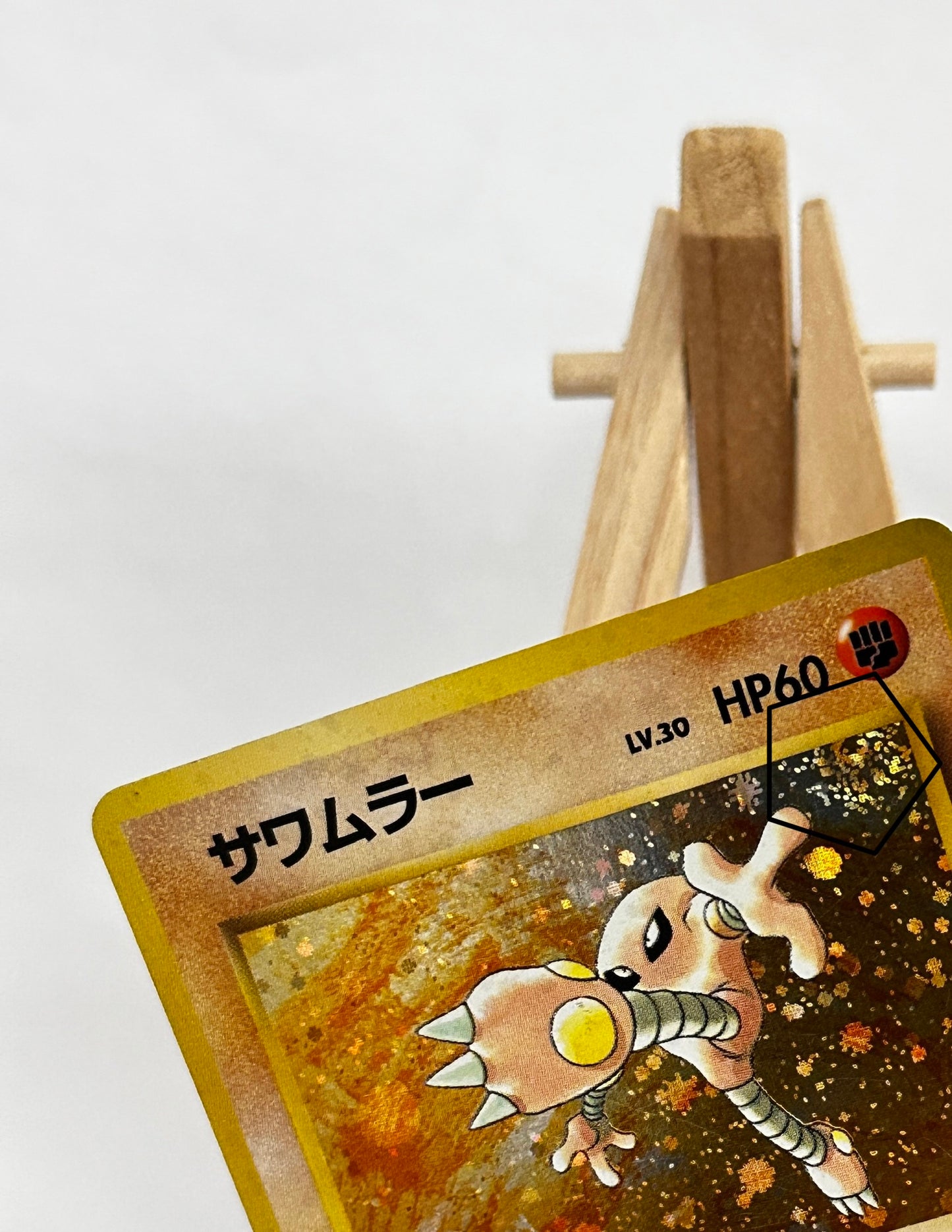 Hitmonlee (Fossil) Holo Swirl 🌀JP