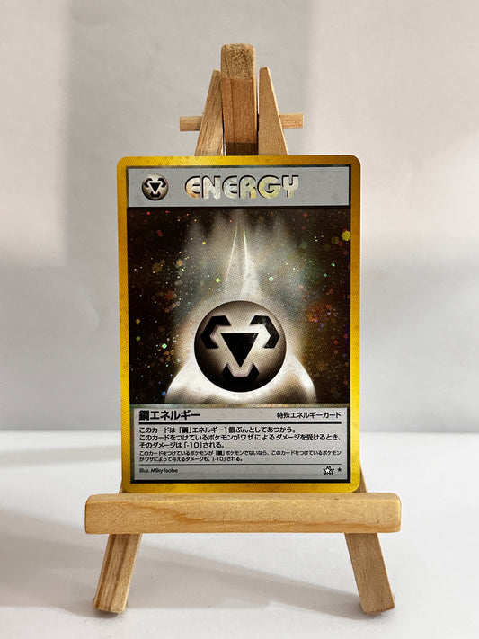 Metal Energy (Neo Genesis) JP Holo