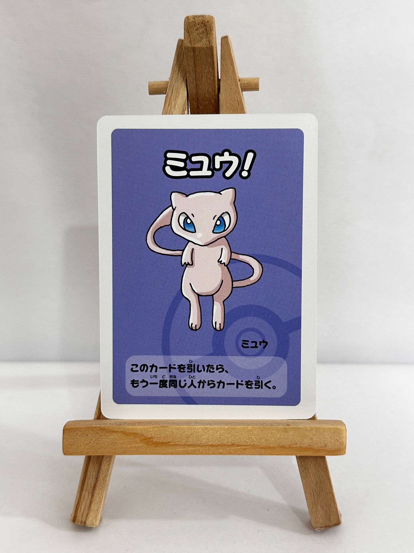 Mew (Japanese Old Maid Deck)