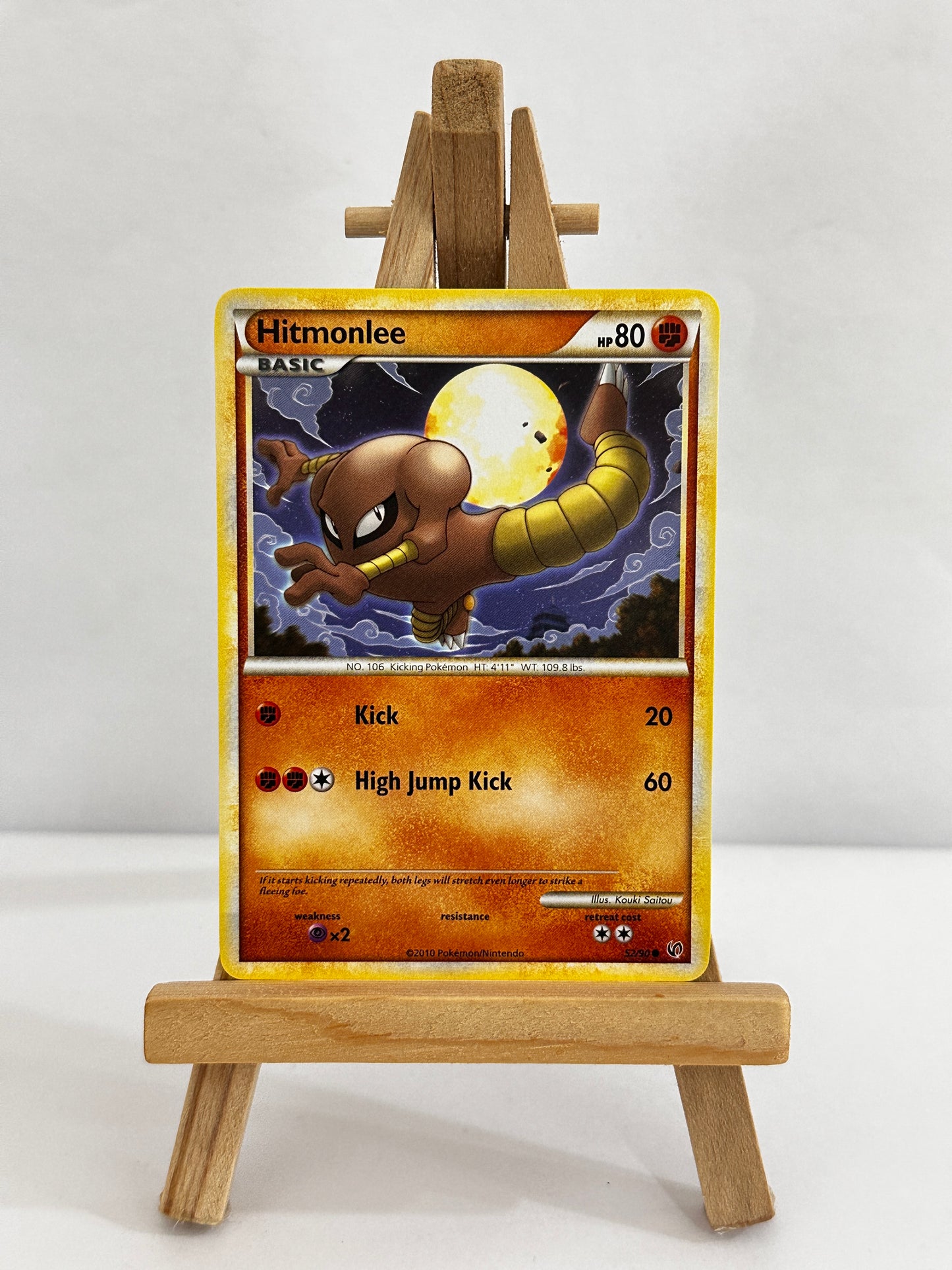 Himonlee (HGSS Undaunted)