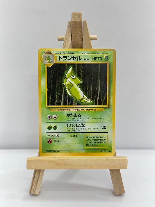 Metapod