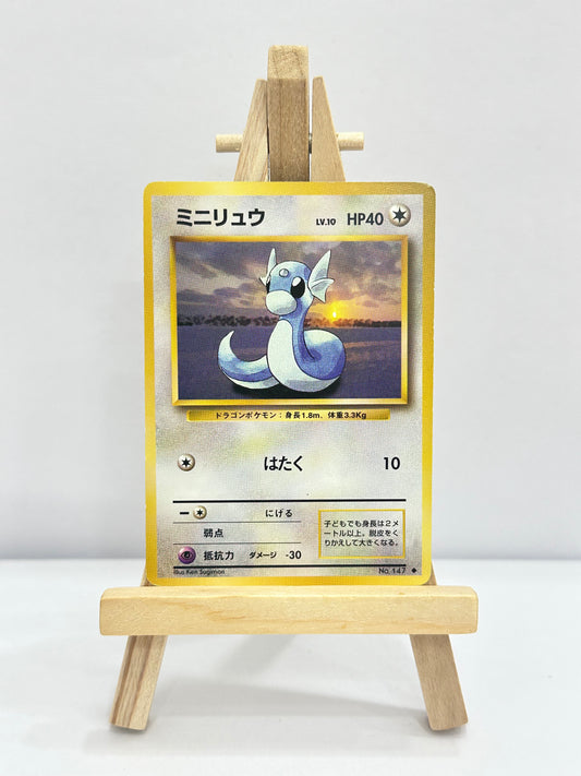 Dratini