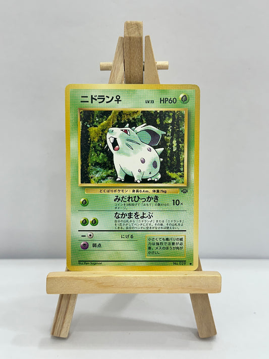 Nidoran