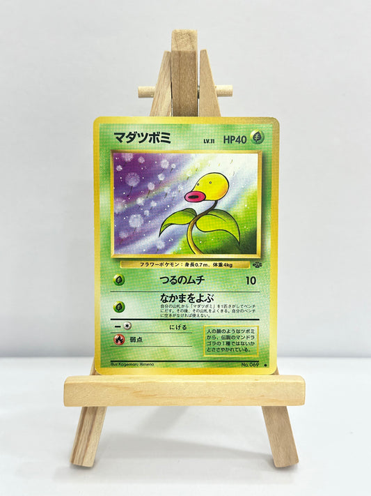 Bellsprout