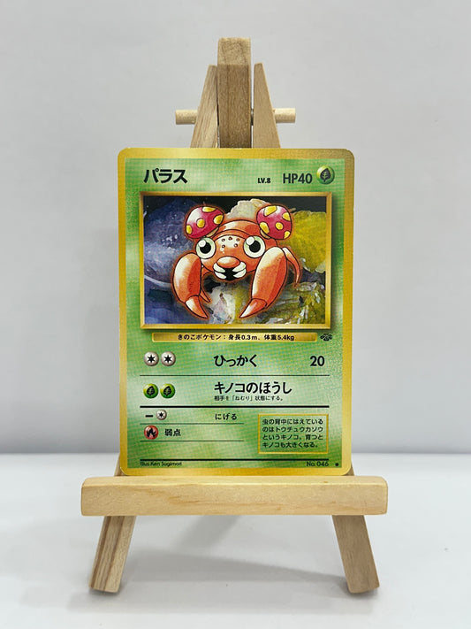 Paras